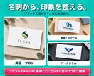 10案から選べる、事業に合うロゴを作成します 【修正無制限】【著作権譲渡】【キャンセル保証】 イメージ4