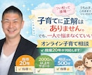 不登校・育児の悩み20年の現場経験で全力伴走します 正論に疲れたあなたへ。否定せず、ありのままを宝に変えます。 イメージ1