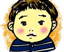 SNSやブログで使える「アイコン」イラスト描きます 拡散力をつけたい方におすすめ！アイコンでグッと魅力化アップ！ イメージ1