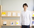 企業様HP写真撮影致します ご要望に柔軟に対応目指します！ イメージ1