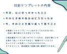 30日間｜交換日記で気持ちの整理をお手伝いします 書いて、寝かせて、心の流れを整理しましょう イメージ4