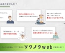 最短3日納品！プロ品質Webサイト8万円で作ります デザイン・原稿すべておまかせ！高品質HPを最短3日で納品！ イメージ2