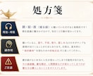 世界に一つだけの”アファメーション音源”を作ります 聴くだけでOK！あなたの人生を加速的に変化させる強力音源 イメージ5