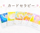 繊細な女性のためのカードセラピーをいたします 優しい天使さんから今のあなたに必要なメッセージをお届け♡ イメージ1