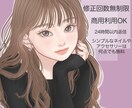 商用利用◎ラフなタッチであざとく可愛い絵を描きます ふんわりとした仕上がりで顔がいい女の子を量産中【修正無料】 イメージ2
