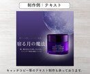 クリックしたくなる！ヘッダー・バナー制作いたします “伝わる”デザイン　親身な対応で安心のサポート イメージ8