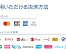 薬局さん向け！情報差し替えで動画制作をします デジタルサイネージでお客様にサービスの情報を提供！ イメージ7