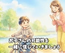 安心できる家から子供の力は育ちます お母さんの笑顔が一番の栄養です イメージ4