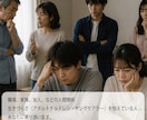 職場、家族、友人関係の悩み、ストレス相談受けます 20年以上の経験を元にあなたに寄り添います イメージ2