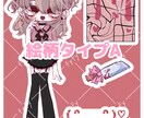 シール風デフォルメイラスト描きます スマホカバーにはさんでかわいい！ イメージ2
