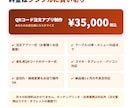 飲食店向けQRコード注文アプリを制作します お客様のスマホがそのまま注文端末になる専用アプリ イメージ6