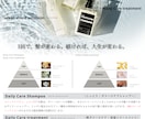 美容室向けチラシやポスター、フライヤー作ります 美容業界営業マンの経験で"伝わる"デザインを提案 イメージ5