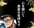 年の差を乗り越えて愛を育む方法と恋の行方を占います 年下男子との恋を成功させたい！ 彼の心を掴むための秘策を探す イメージ4
