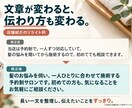 店舗・商品の紹介文を読みやすくリライトします 合計1500字・3点まで｜見出し提案・修正1回込み イメージ2