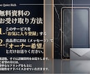 労働を卒業！自動化で在宅起業の仕組み構築します 脱！労働今日からあなたも自由を！副業初心者/おすすめ/スマホ イメージ14