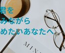 初心者S女様用！M男用テンプレートをお届けします 罵倒や叱るためのコツ満載！ネタ帳にも使えます。 イメージ1