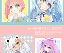 きらきらふわふわなかわいい女の子かきます あなただけの可愛い女の子描かせてください♪ イメージ4