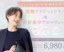 サロン・美容系のInstagram投稿画像作ります 初回モニター限定★5000円★3名様までのご案内です イメージ7
