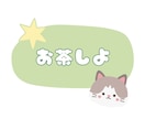 話すだけで元気になれる！心を整える時間を提供します 誰かに聴いてもらうと、世界が少し優しくなる。 イメージ4