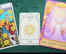 カードを使って、先一年間くらいの運勢を占います これからどうなるの？あなたの不安にカードが優しく応えます イメージ2
