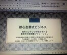 空き家を活用しての葬式ビジネスのご提案をいたします 不動産を所有されていて収益を上げたい方へ イメージ1