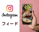 安心価格☆あなただけのインスタ画像 作成します 修正5回まで無料✪おしゃれ・シンプルなどお好みのテイストで✪ イメージ1
