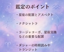 インド占星術であなたの運命を読み解きます 自己理解を深め、人生のヒントを手に入れませんか？ イメージ5