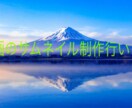 忙しいYouTuber発見‼︎手助けします YouTubeの動画のサムネイル等制作します イメージ1