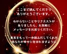 恋愛にお悩みのあなたのお力になります 誰にも相談できない胸のうち、打ち明けてみませんか。 イメージ5