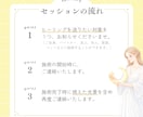 ヒーリング４回セット┃心と体の疲れを癒し整えます 深いストレス｜疲れ｜不安｜焦り｜イライラ｜緊張が抜けない方へ イメージ6