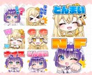 見やすく伝わるスタンプ・バッジ制作します LINE・YouTube・Twitch・配信など幅広く対応◎ イメージ7