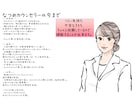 死にたいほどつらい人、縛られたこころを解放します 鬱、HSP、介護障害、毒親、恋愛、仕事、育児、つらい イメージ8