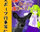 圧倒的安！パロディ、面白イラストポスター制作します アイコンに！バナーに！動画に！ポスターに！どこでも使えます！ イメージ4