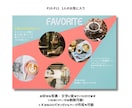 プロフィールブックをイラスト付きで作れます マニュアル付きだから簡単にご自身で編集可能！スマホでも可能 イメージ6