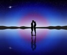 不倫の恋や他人に相談しにくいお悩みを占います 一人で抱えた不安やモヤモヤを安心して吐き出して下さい イメージ1