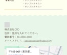 簡単カスタマイズで子ども向けHP作れます 写真も色もイラストも自由に選べる！子ども向けHPテンプレ イメージ6