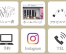 LINE構築者がLINEリッチメニューを作成します LINE公式Lステップの構築者が知ってる反応の取れるデザイン イメージ8