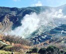 お客様だけの国内旅行プランつくります 旅行とグルメが大好き！元添乗員が思い出づくりのお手伝い♪ イメージ3