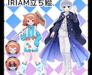 IRIAM・TRPG等の立ち絵制作します お得なセット割プランもあります イメージ7