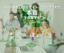類型分析で動画SNS向け求人コンセプトを作ります SNS・口コミサイトから本音を収集、AIを使って分析します イメージ2