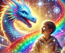 友達トラブル♡お子様の本音♡教えます お子様の成長と可能性を霊感で読み解きます イメージ9