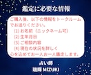 片思いの悩み◆あなただけの鑑定書を作成します お試し価格500円・9/30まで・10月から値上げ・お早めに イメージ6