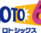 AIがロトくじ当選を選び抜きます 1等狙い！統計×AIの実戦型予測 イメージ3