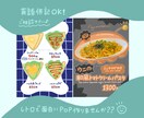 レトロで目を惹くチラシを作成します ⭐︎老若男女に喜ばれるような完全手書きのオリジナルです⭐︎ イメージ3