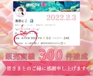 電話相談売れない！つまずきを探しステップUPします 不安や疑問は早めに解消！次への行動がカギになります❣️ イメージ2