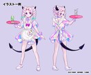 いろいろなイラスト描きます 人物、背景、食べ物なんでも描けます！ イメージ5