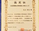 思わず見せたくなる!細マッチョになる方法を教えます 女性が思わず触りたくなるようなモテ細マッチョになろう！ イメージ8