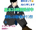 1人の時間が寂しい時✿など気軽に話し相手になります あなたの一日の出来後を話してみませんか？♪ イメージ1