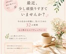 今の心と体の状態をやさしく整理します 自分を責める前に、今を知る時間を イメージ1