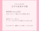 名刺サイズのサンキューカード作成します Canvaで簡単編集できるカードです。 イメージ8